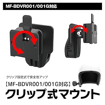 スカルヘルメット（動画撮影、トライク用、玩具） 1つ2役】ヘルメットに着けるだけ！超万能ドラレコ
